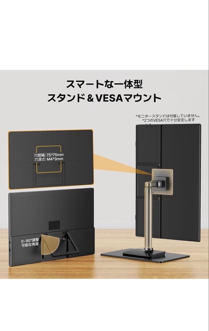 【新品】Newsoul モバイルモニター 15.6インチ 自立型