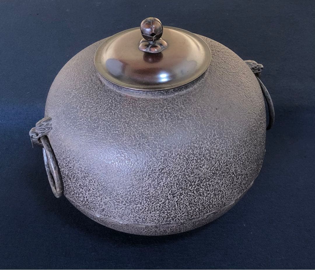 《R》茶道具 丸釜 鐶付 釜師 角谷一圭作 共箱　260203く4