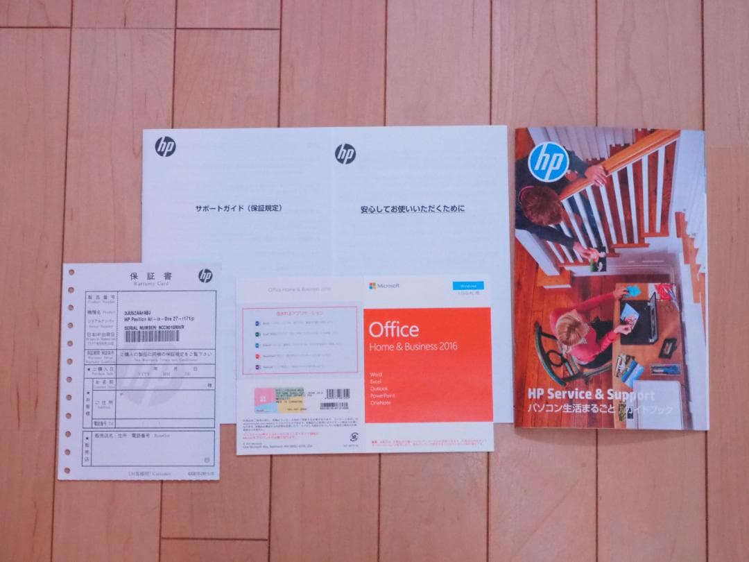 HP All-in-One PC Intel Core i7 8世代 WQHD