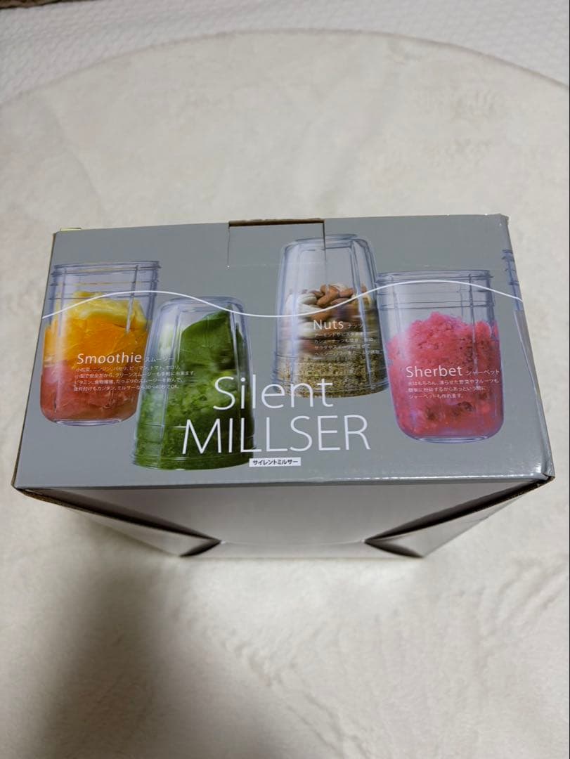 岩谷産業 サイレントミキサー IFM-S30G