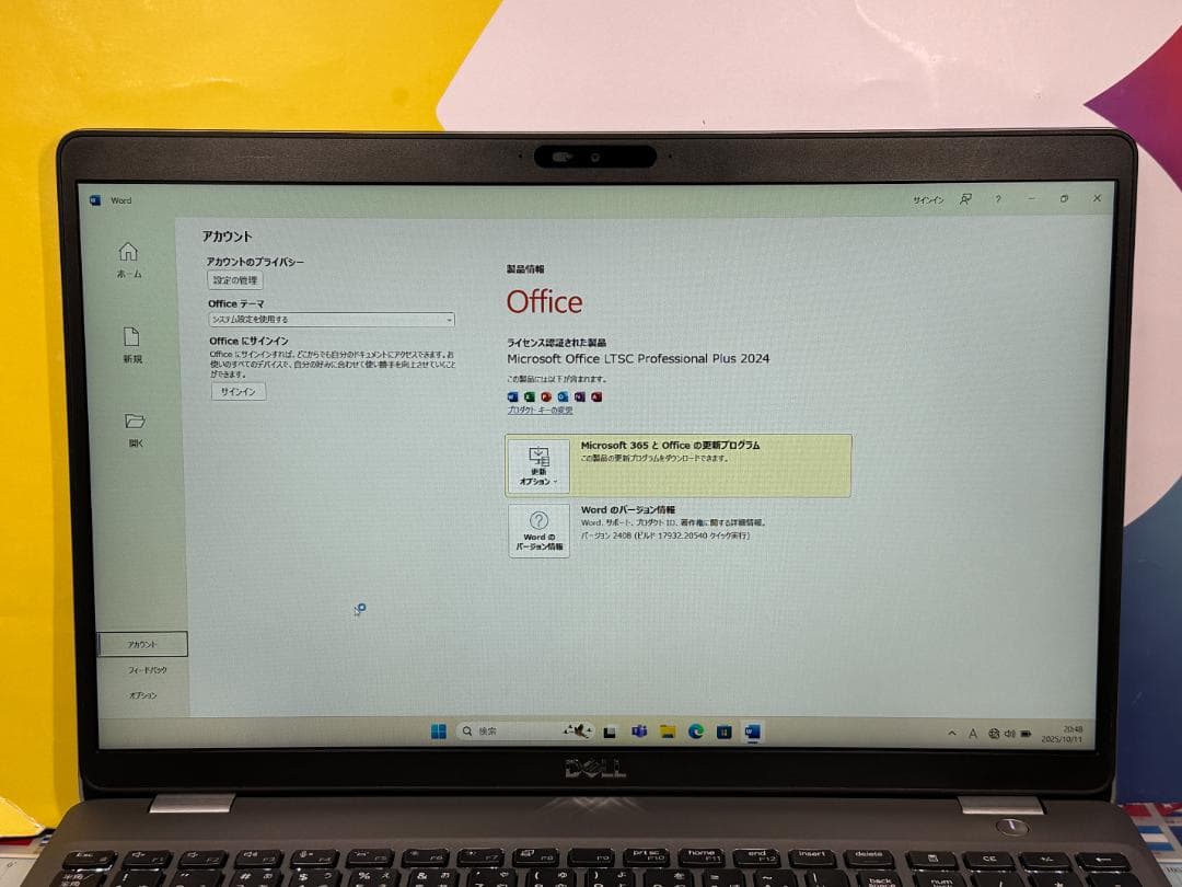 極美品 デル Precision 3551 15.6インチ Office2024
