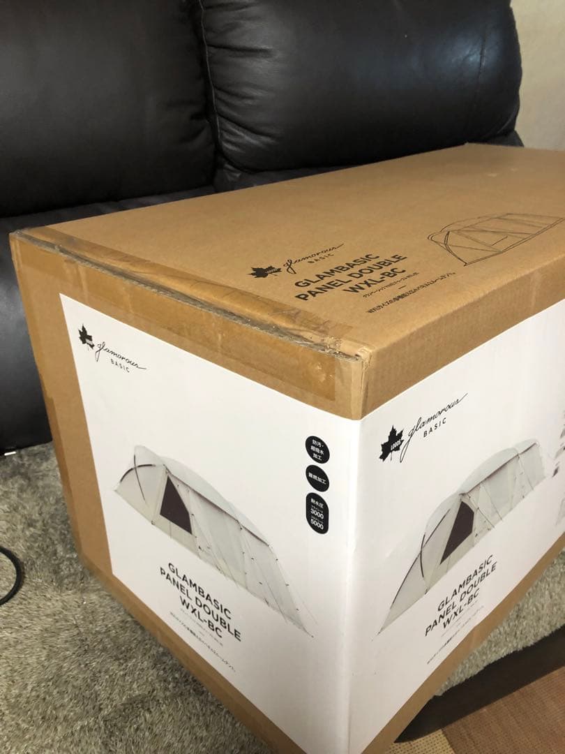 【送料込み】新品未使用　LOGOS 最高級テント　グランベーシック　ドゥーブル