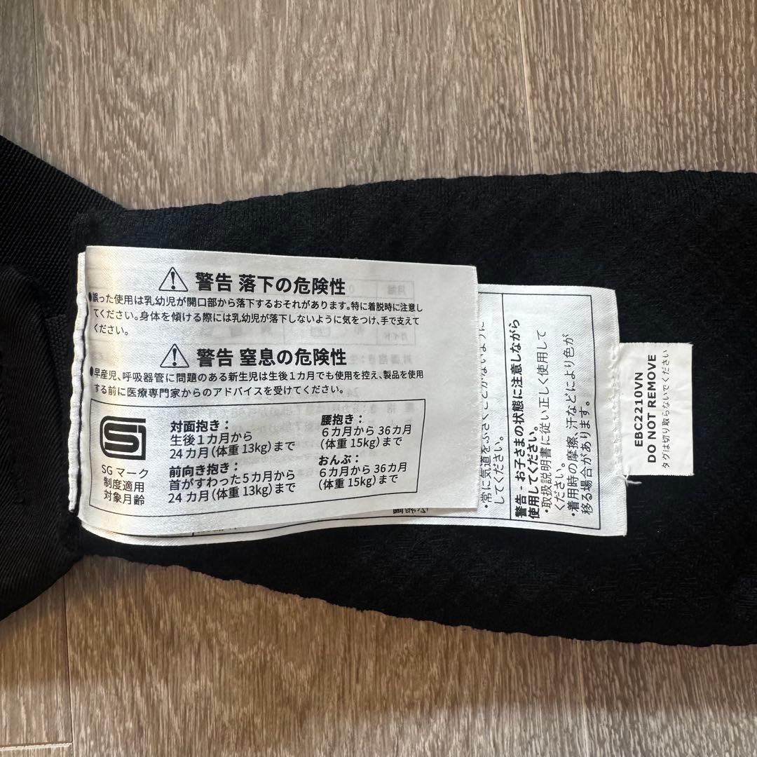 【極美品】エルゴベビー★オムニブリーズ　オニキスブラック