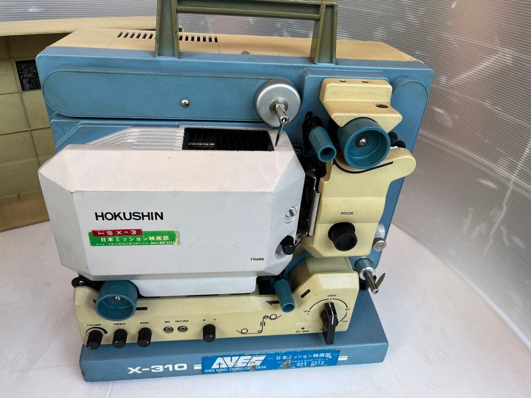 ロイヤルドルトン 専用❗️HOKUSHIN 映写機 X-310 PROJECTOR