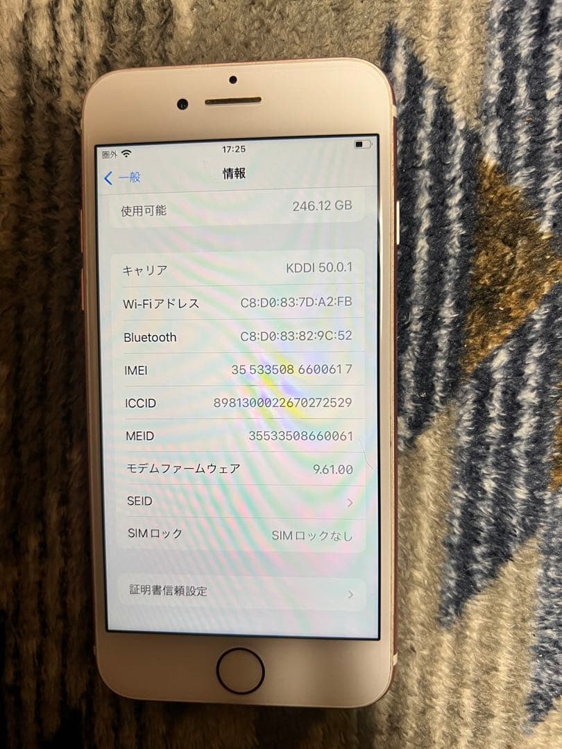 Apple iPhone 7 256GBローズゴールド 本体　ピンク