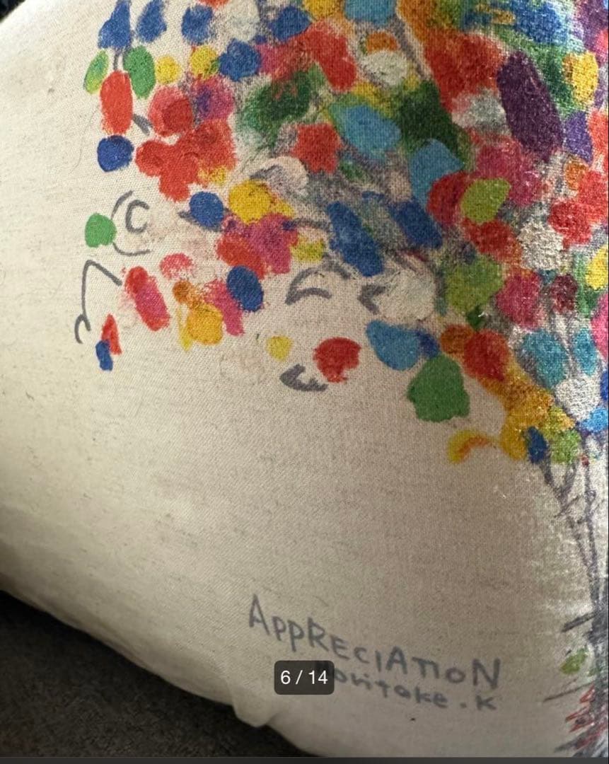 超希少　MARENKO✖️Noritake 50周年記念 ソファ　アームカバーのみ