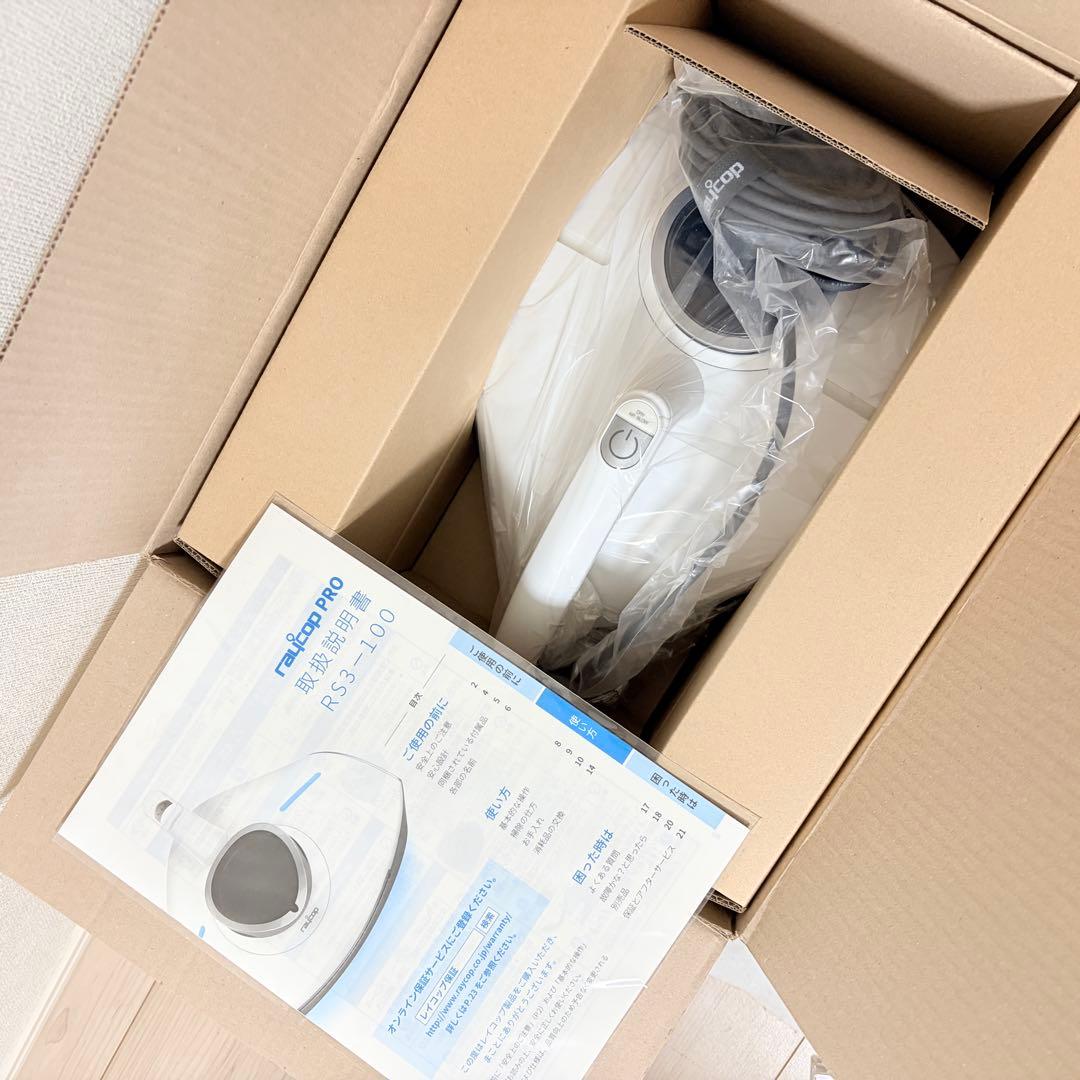 RAYCOP PRO レイコップ プロ RS3-100JP ふとんクリーナー