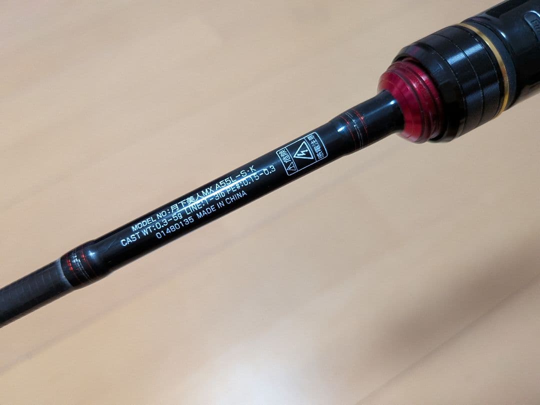 ダイワ　月下美人 MX アジング A55L-S・K　ロッド　メバリング