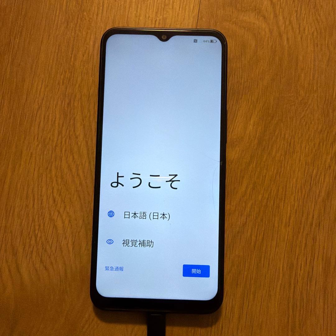 リベロ5G Ⅳ ブラック