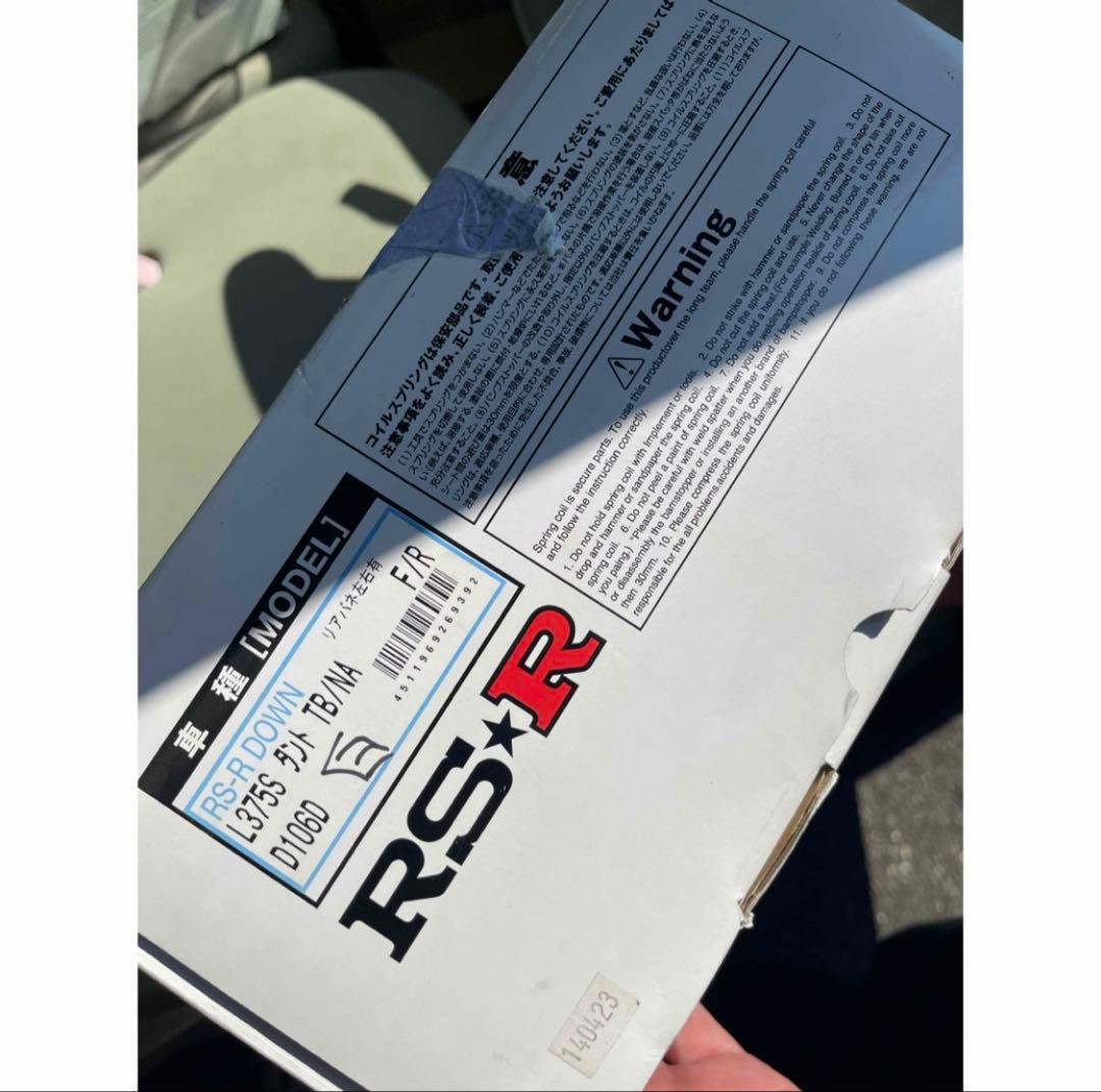 RSR RS R DOWN サスペンション ダイハツ タント L375S 1台分