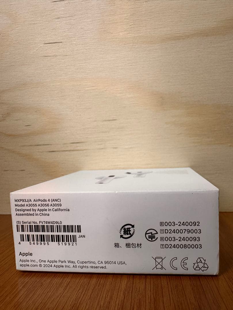 【正規品】AirPods 4 ANC搭載モデル MXP93J/A 4D9L0