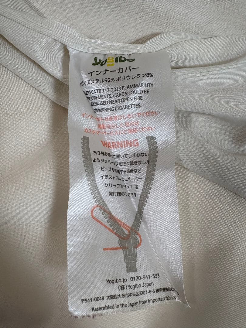 Yogibo max ヨギボーマックス ビーズ　ディープパープル