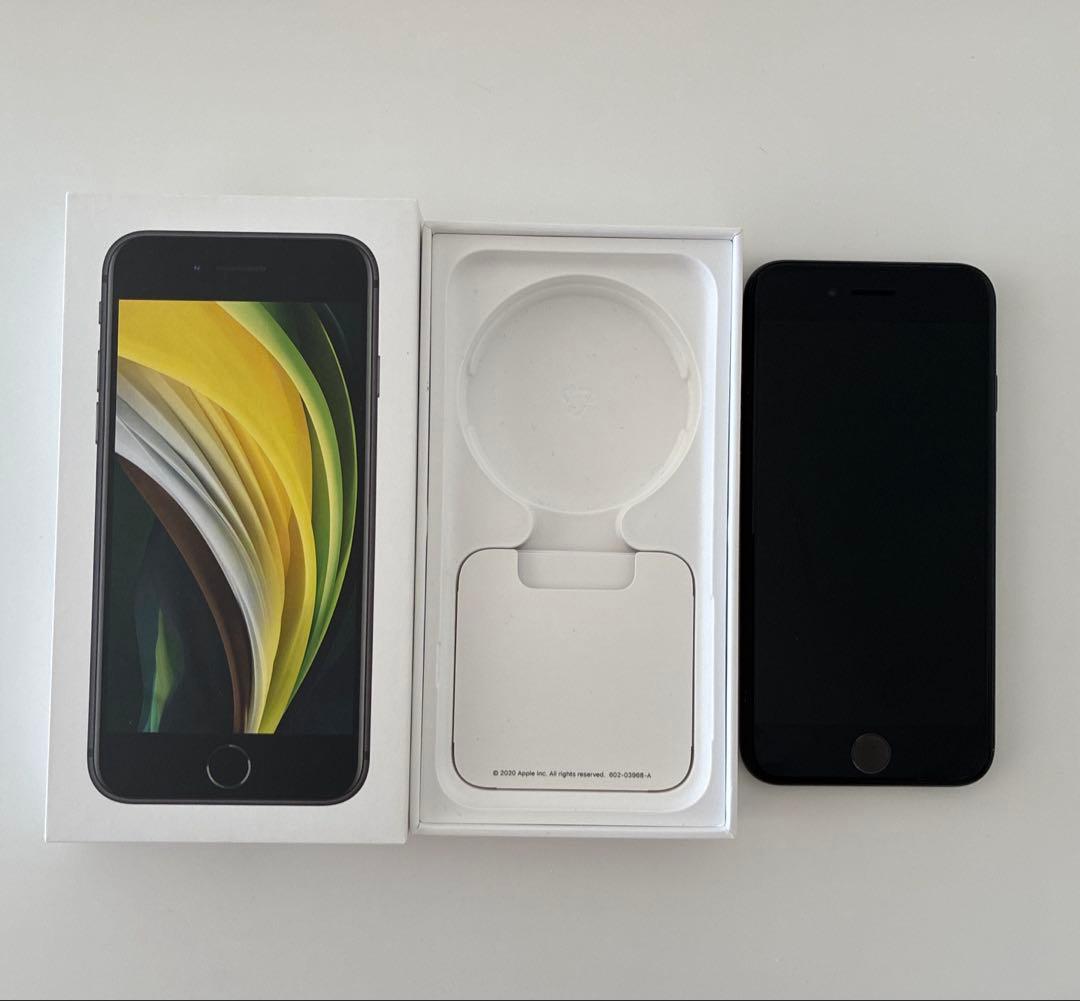 Apple iPhone SE2 (第2世代) ブラック 64GB SIMフリー