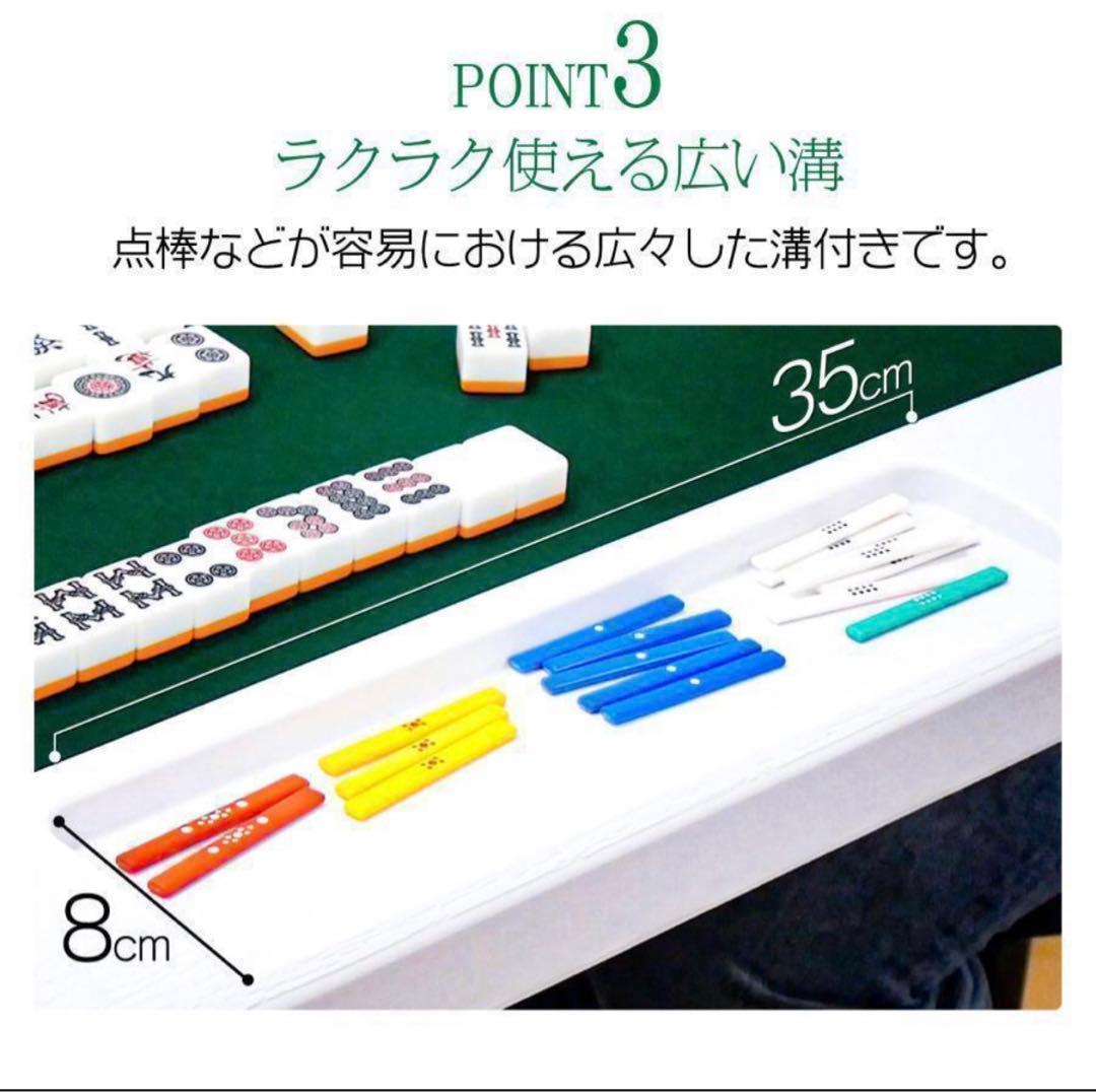 麻雀卓 麻雀台 折りたたみ グッズ 麻雀台 家庭用 ブラック