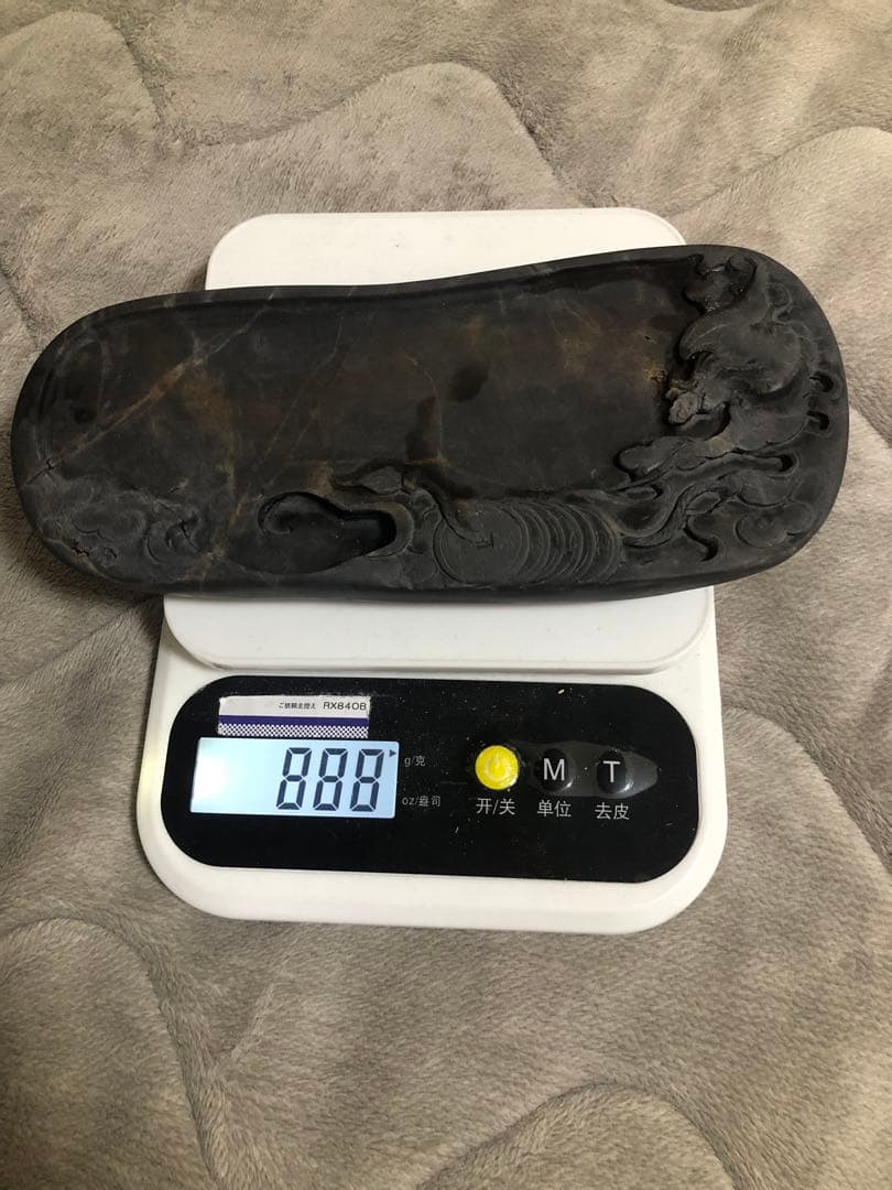 すずり 端溪硯 雲龍文 老坑水岩 大西洞 金暈 五彩釘 書道具 端渓硯 文房四寶