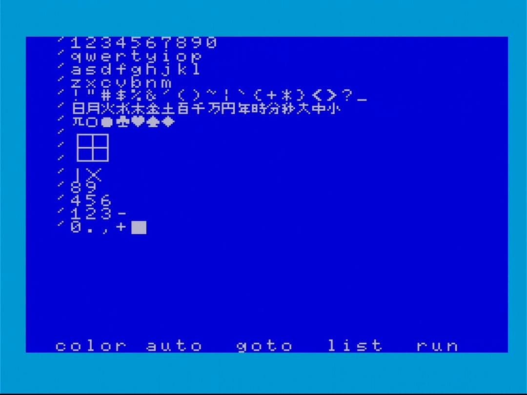 Panasonic FS-A1F メインRAM128KB増設