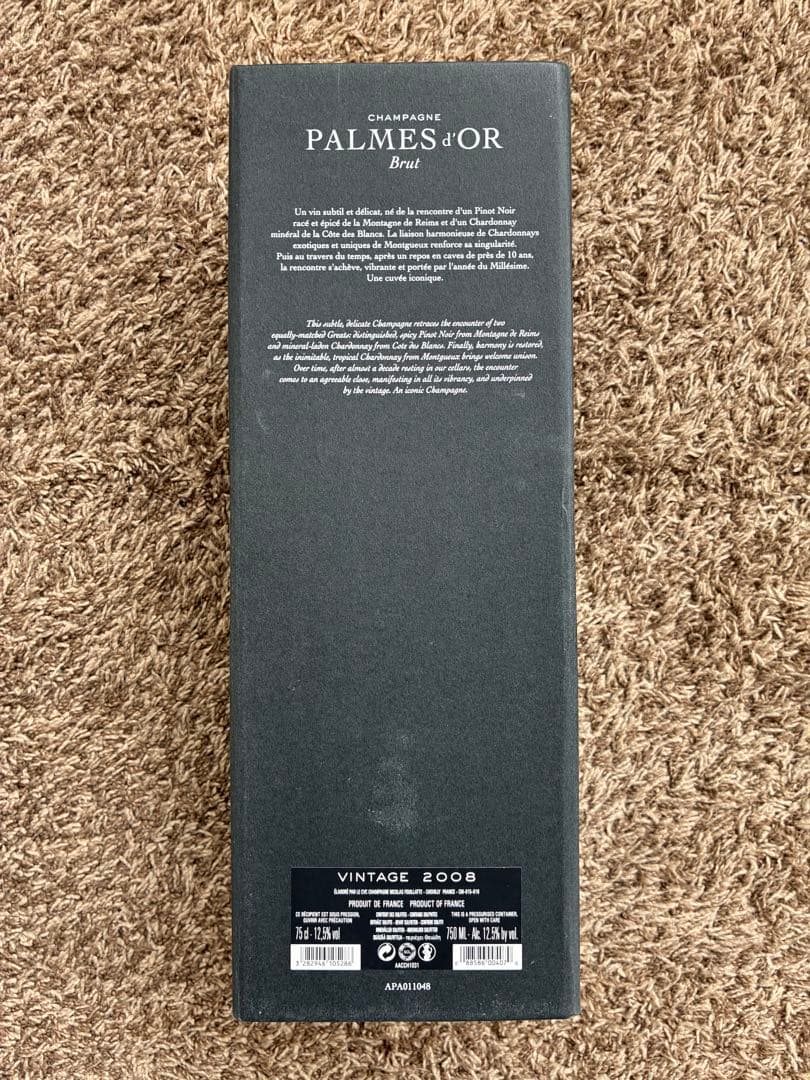 【化粧箱付】Nicolas Feuillatte パルム・ドール ブリュット