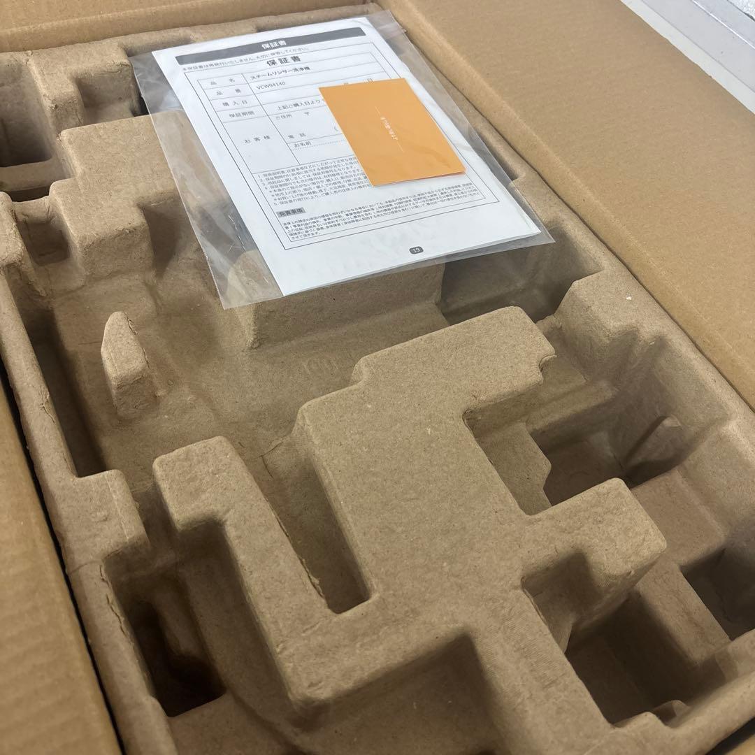 YINO lifeスチームリンサー洗浄機＋別売アタッチメント付