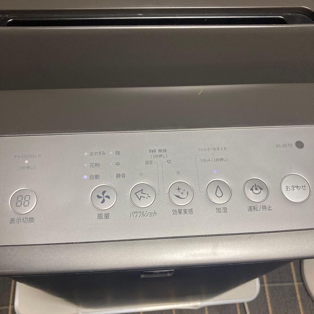 シャープ 加湿空気清浄機 KI-JS70-H 2019年製 除菌洗浄済！