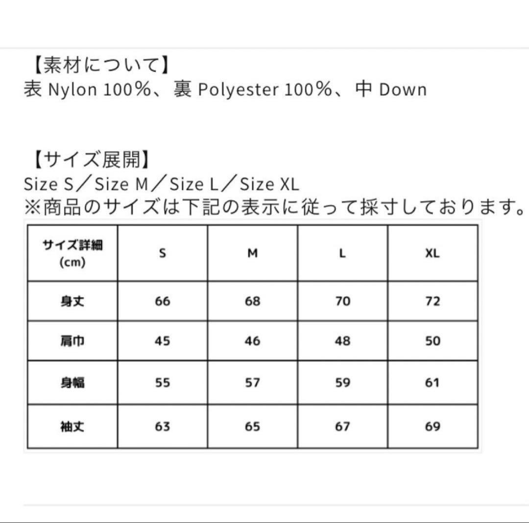 ジャケット・アウター feels. SHELL DOWN JACKET LIGHT GREEN S