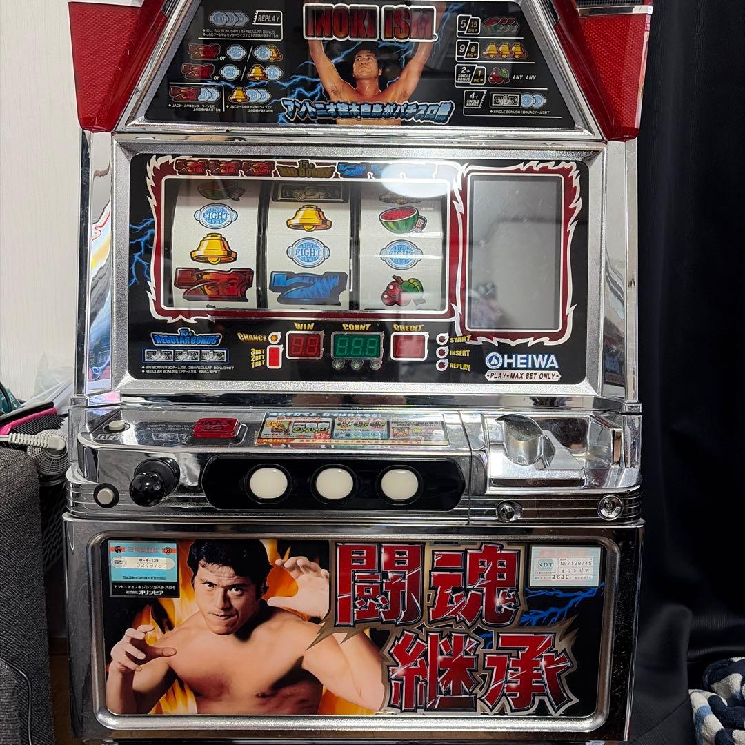 アントニオ猪木自身がパチスロ機　送料込み