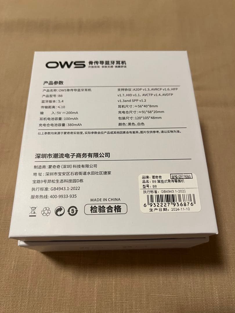 骨伝導イヤホン IP68完全防水 Bluetooth 5.3