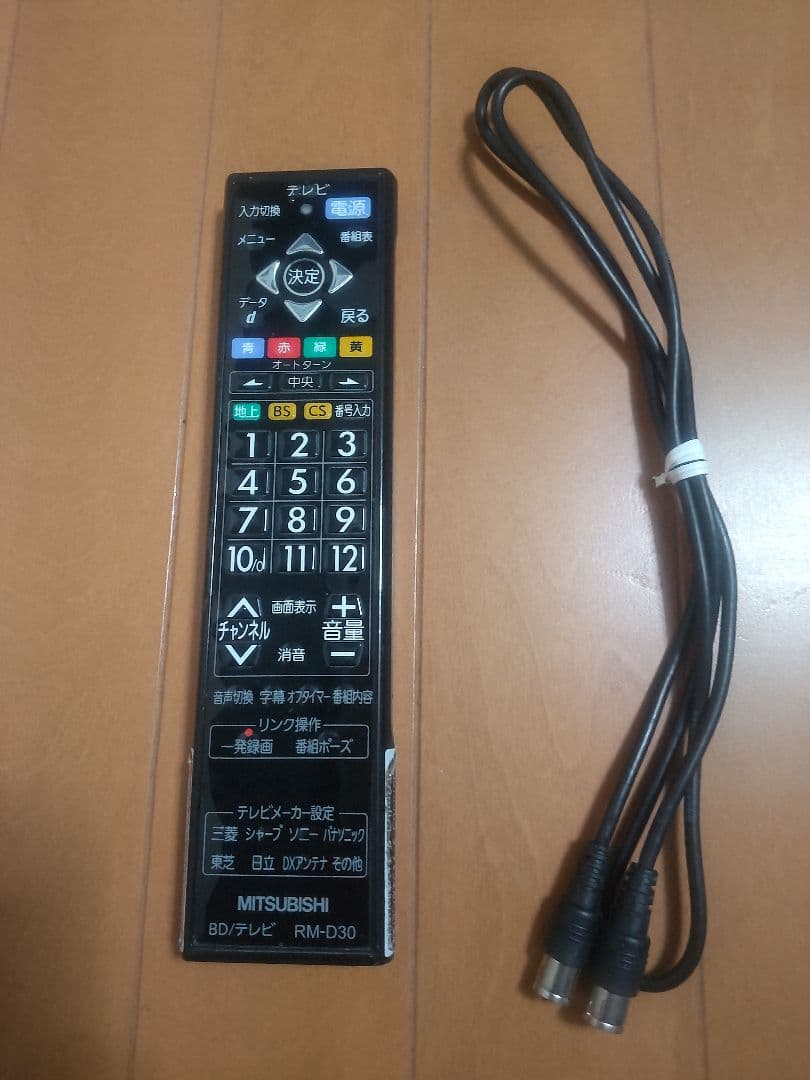 三菱電機　DVR―BZ240 500GB→1TB プチメンテ済み