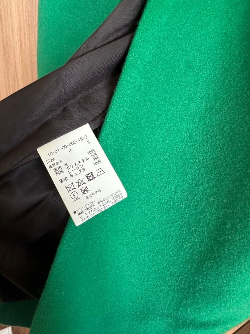 【美品】peupres ウールコート アトリエドゥサボン