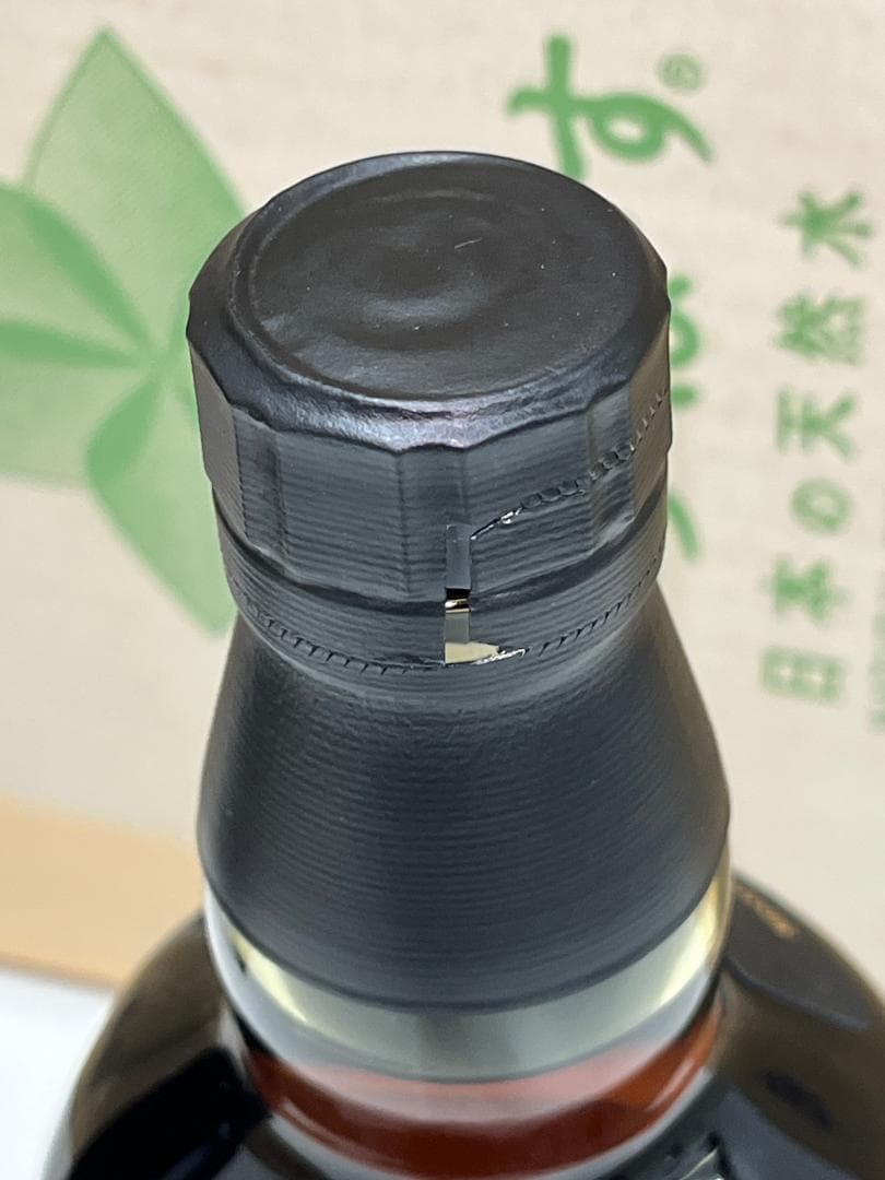 未開栓 サントリー 山崎 18年 700ml