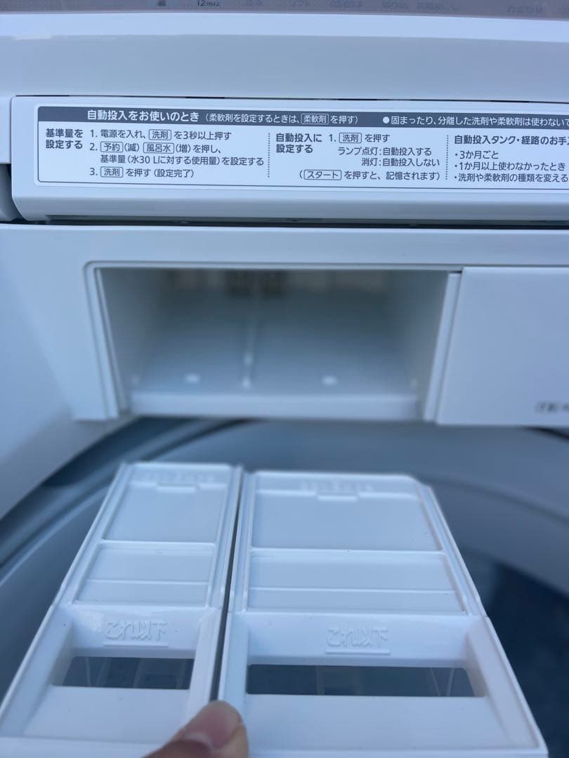 月*猫様 2022年製 Panasonic NA-FA110K5 洗濯機 パナソ