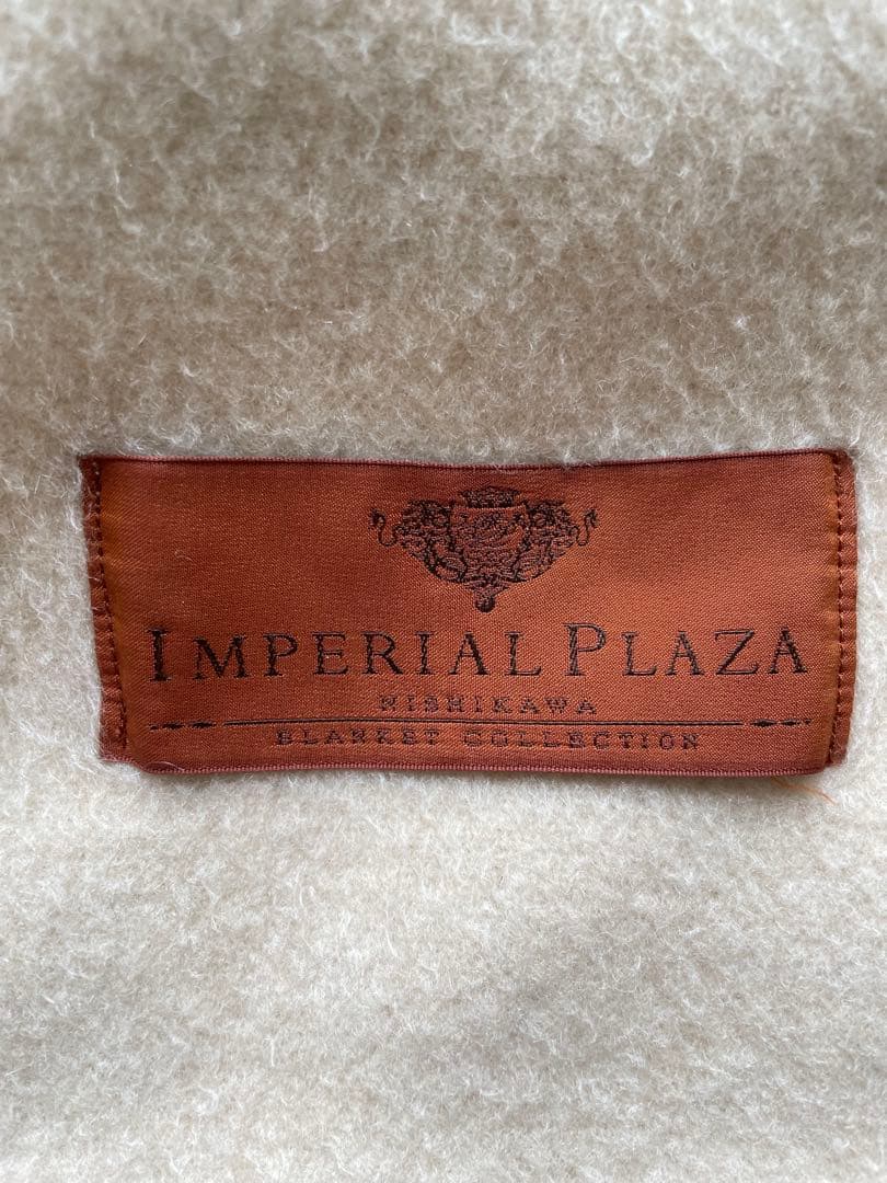 西川プレミアム　IMPERIAL PLAZA カシミヤ100%毛布ダブル