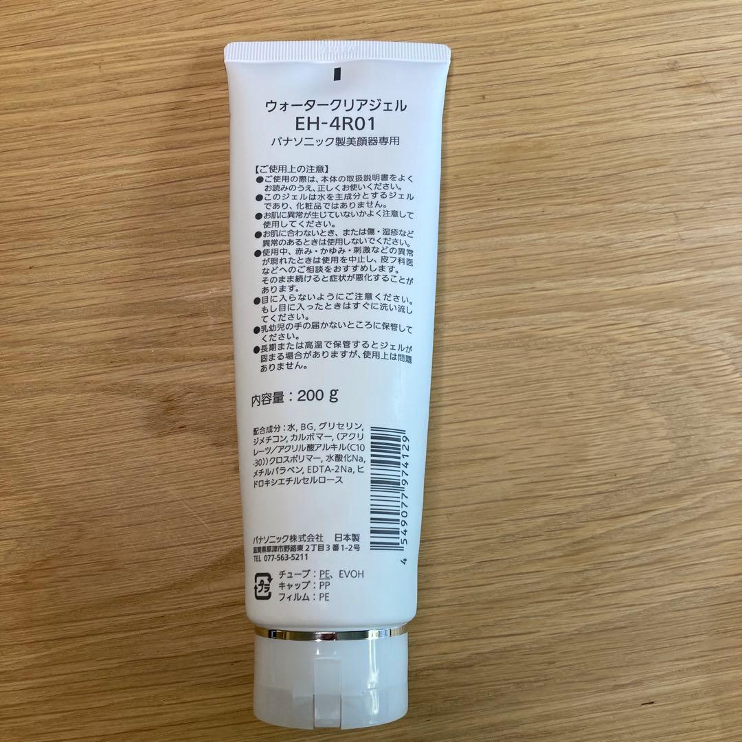 Panasonic EH-SP85-K バイタリフトかっさ