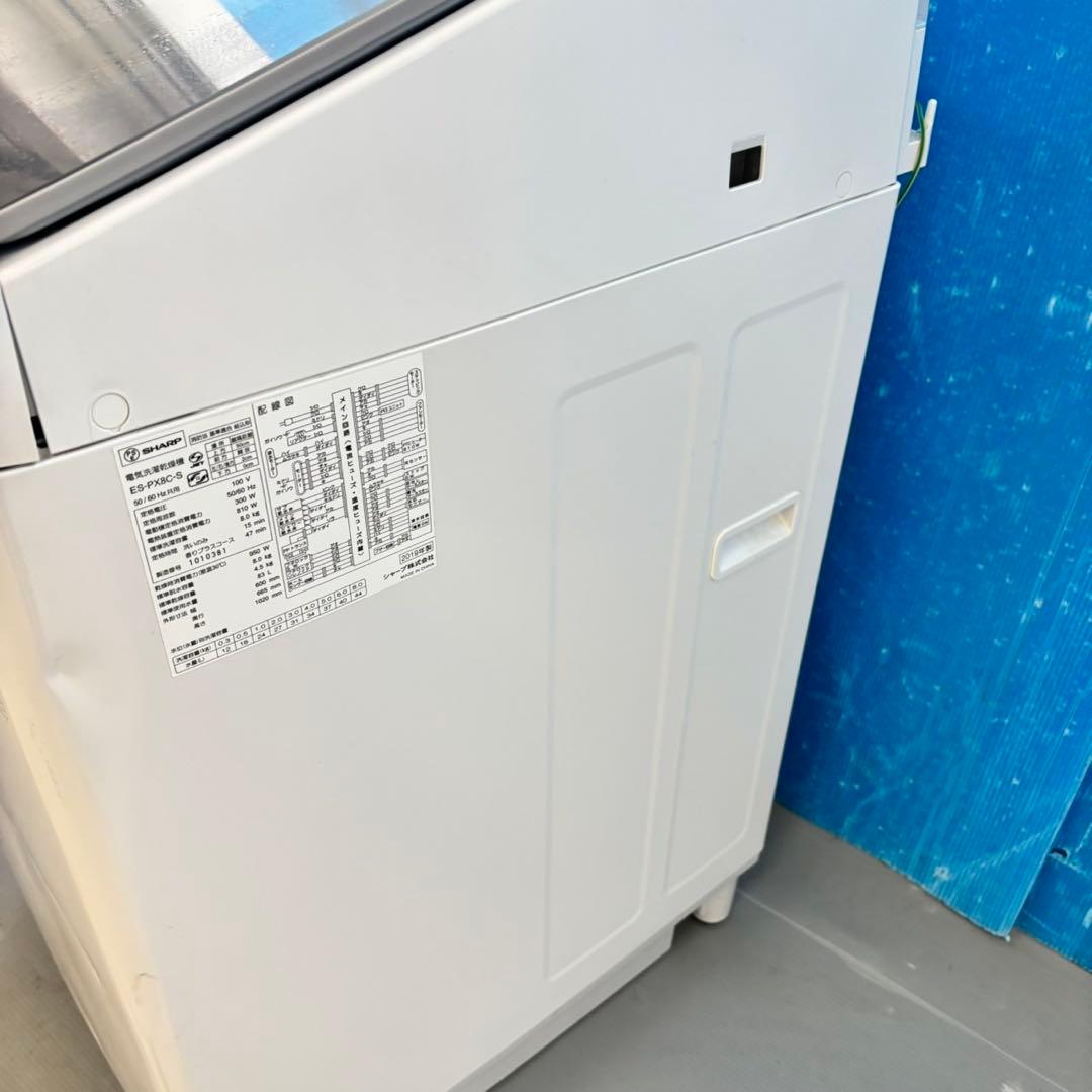 488 SHARP 乾燥付　洗濯機　8/4.5キロ　小型　一人暮らし　保証込み