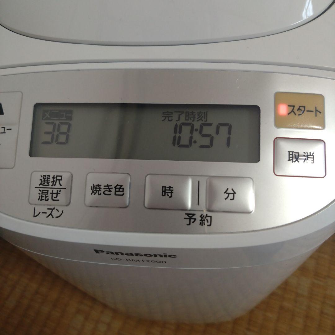 Panasonic ホームベーカリー SD-BMT2000