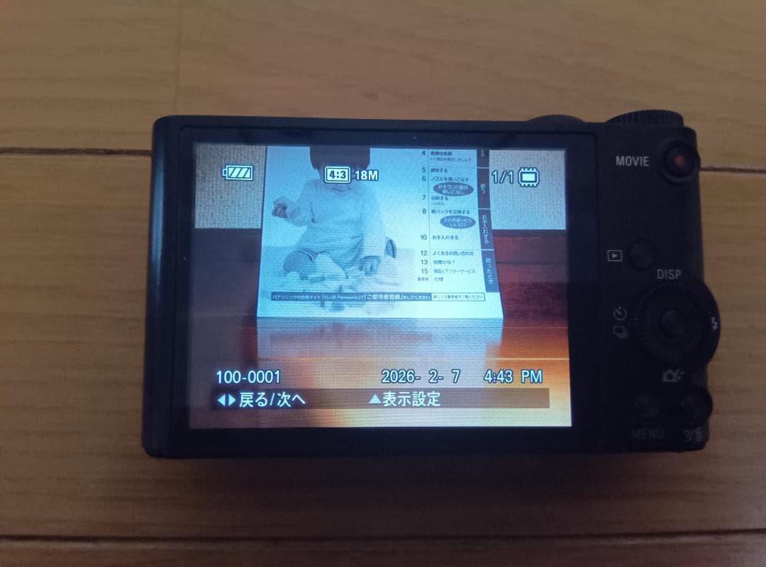 SONY ソニー Cyber-shot サイバーショット DSC-WX300 黒