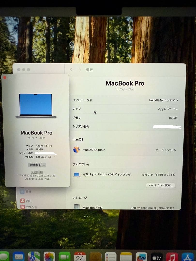 Apple MacBook Pro M1 Pro 16インチ　16GB