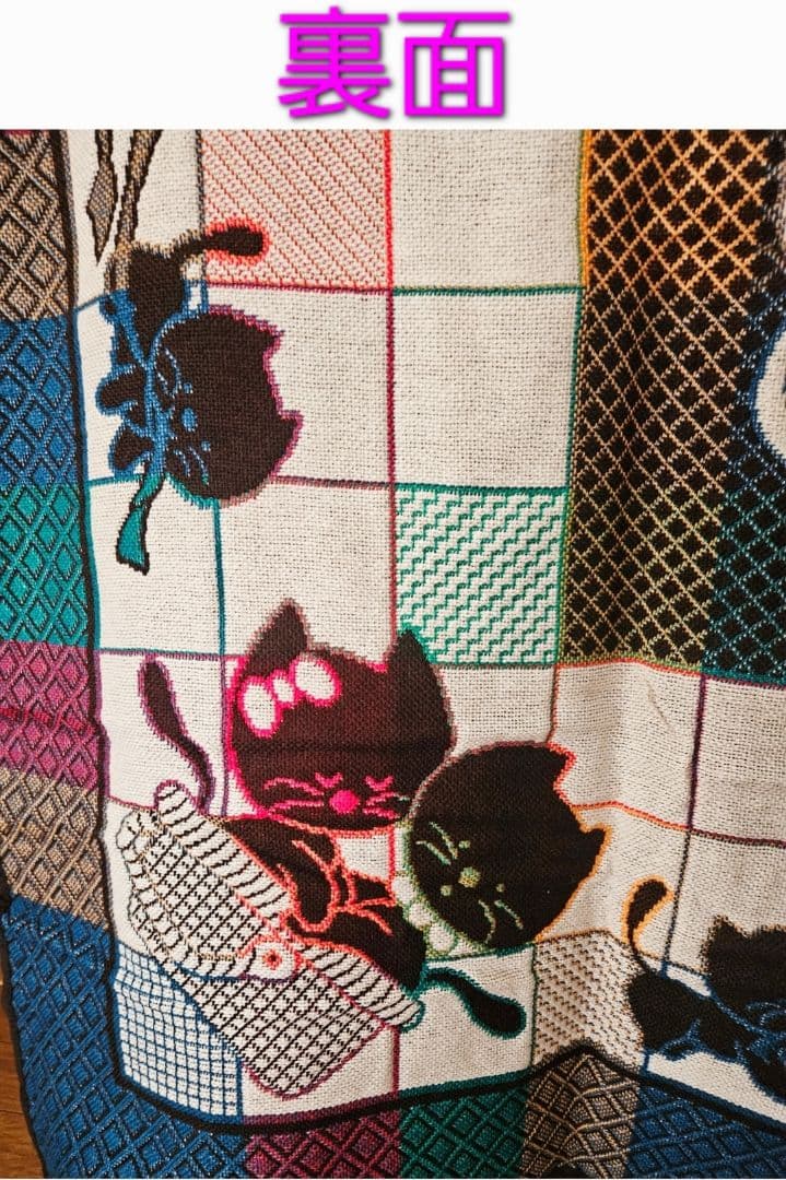 昭和レトロ レトロポップ こたつカバー こたつ上掛け ねこ柄 新品タグ付き