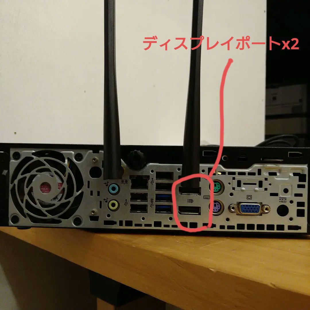 HP 800G1 USDT i5 4570S 8GB 無線LAN オフィス
