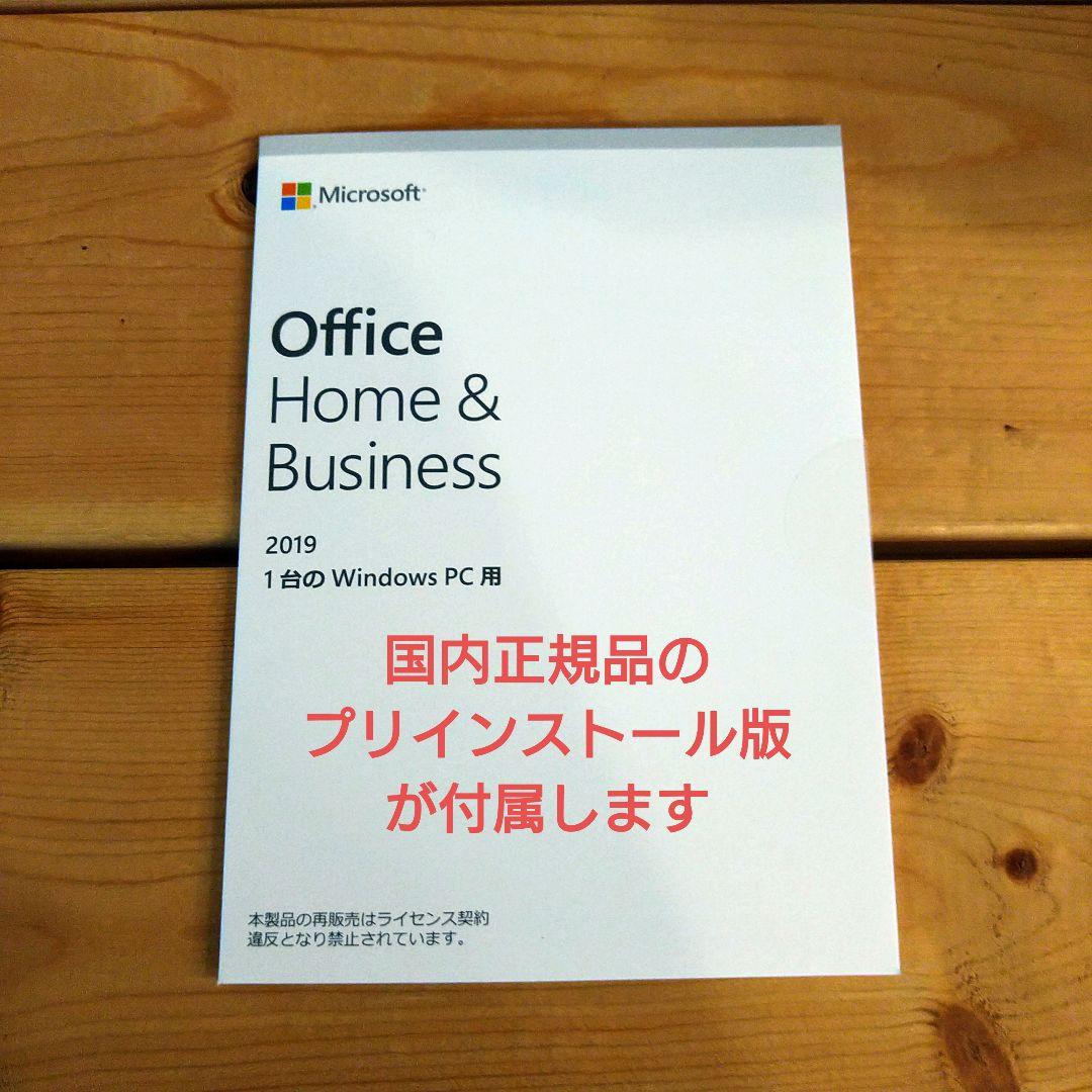 HP 800G1 USDT i5 4570S 8GB 無線LAN オフィス