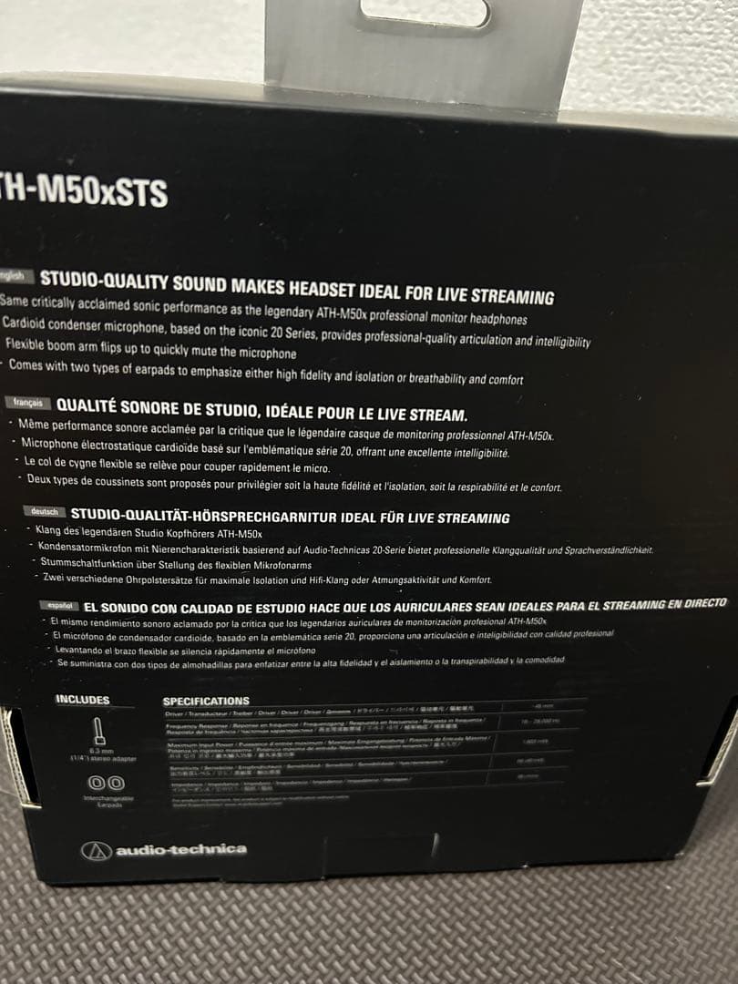 audio-technica ATH-M50STS /ヘッドセット/XLR接続