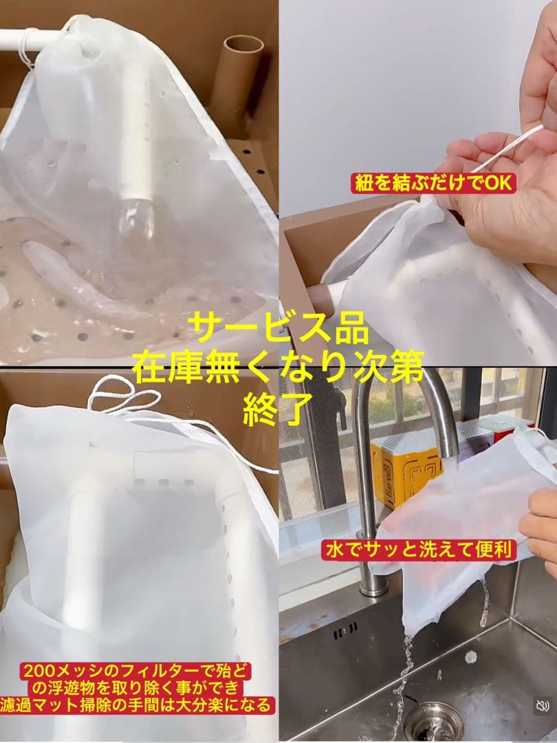 25W水中ポンプ付き　水槽用最強ろ過フィルター 外部式上部濾過装置器アクアリウム