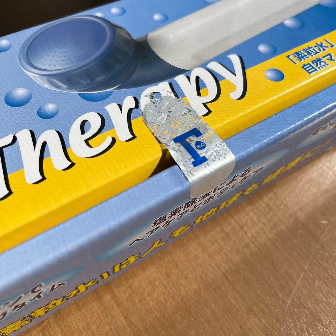 【新品未使用】素粒水シャワーヘッド ウォーターセラピィー 本体とカートリッジ付