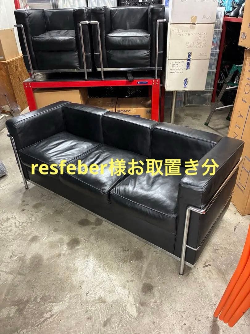 ル・コルビジェLC2 3人掛けソファです‼️