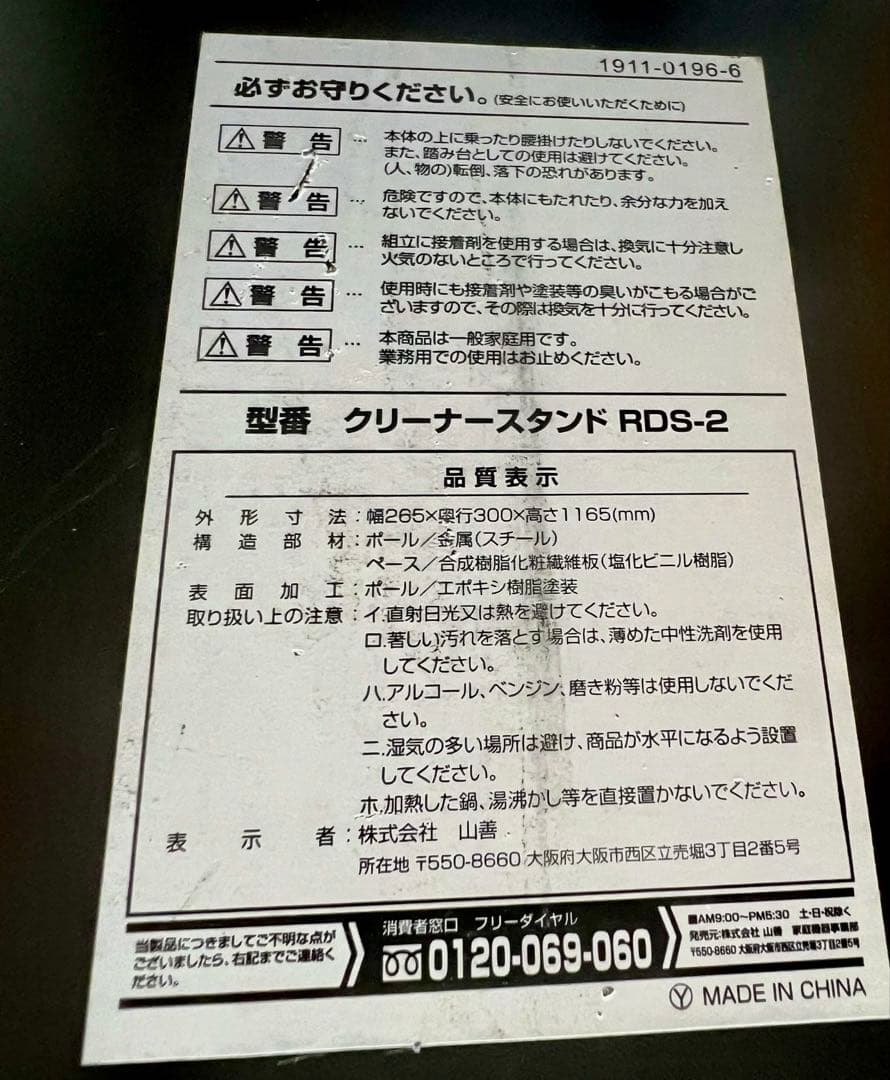 【美品】Dyson ダイソン　V10 fluffy SV12 スタンドセット