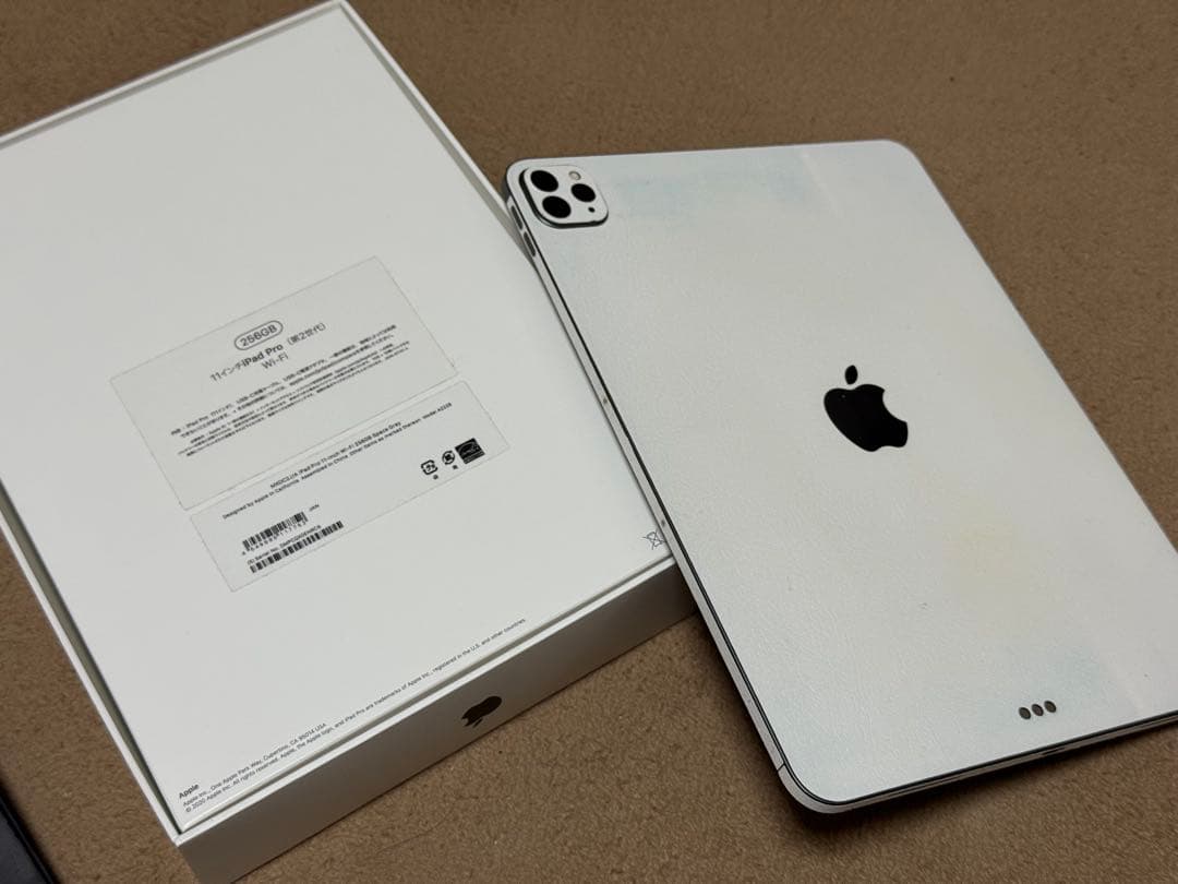 【フルセット】iPad pro11 magic keyboard pencil