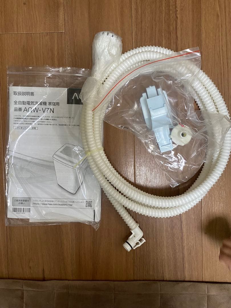 【槽洗浄済み】AQUA 洗濯機 7kg AQW-V7N 2022年製 たのメル便