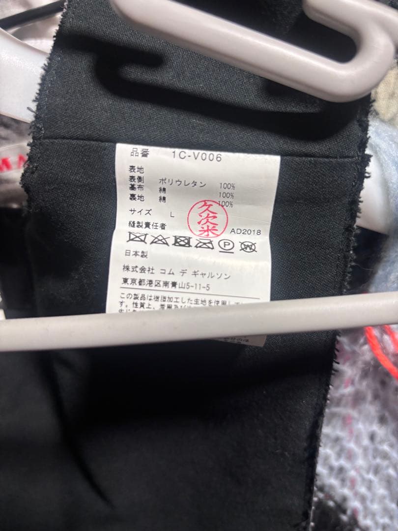 COMME des GARÇONS レザーベスト Lサイズ