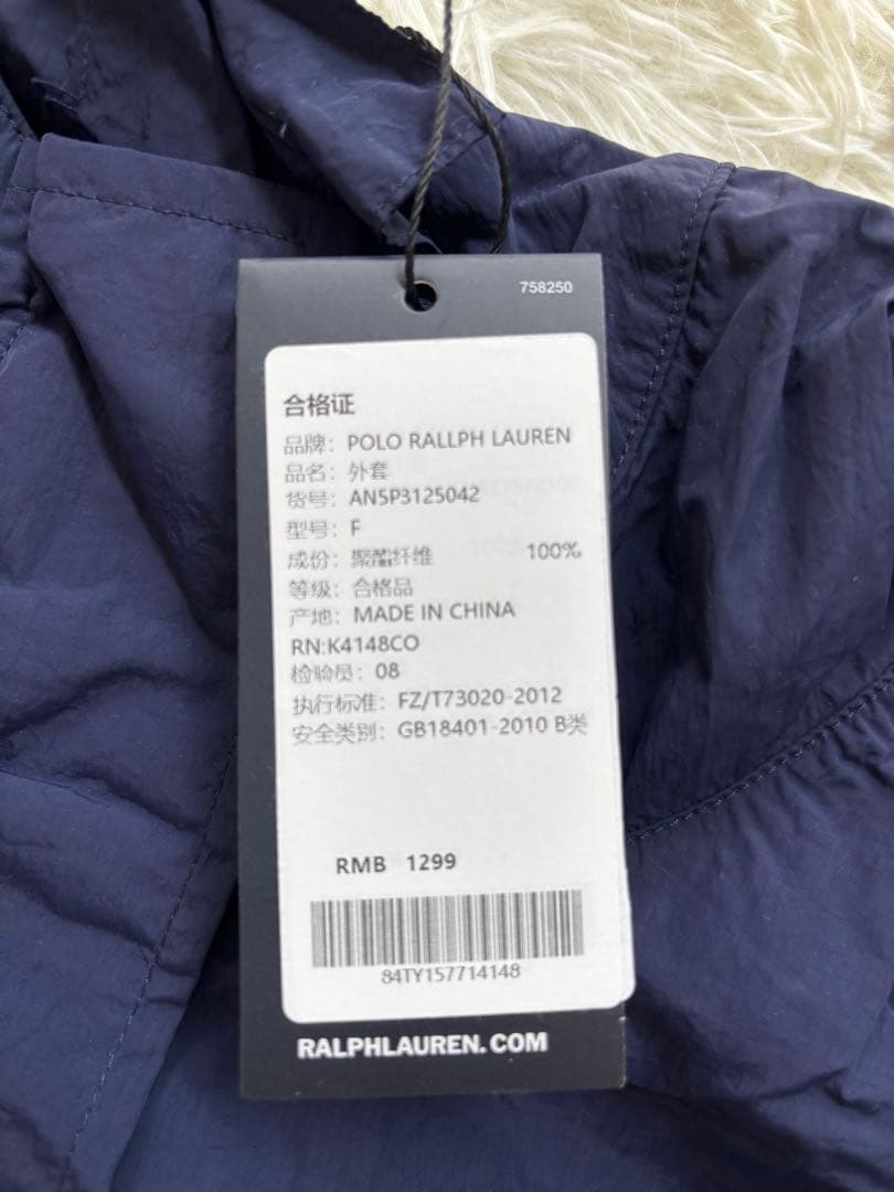 【新品タグ付】POLOポロベア レインポンチョ ネイビー