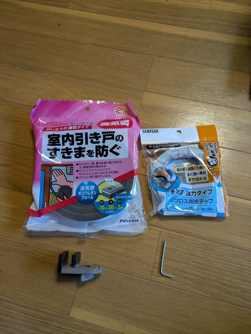 【行って返る君】ペットドア　ペット スルー マルチタイプ