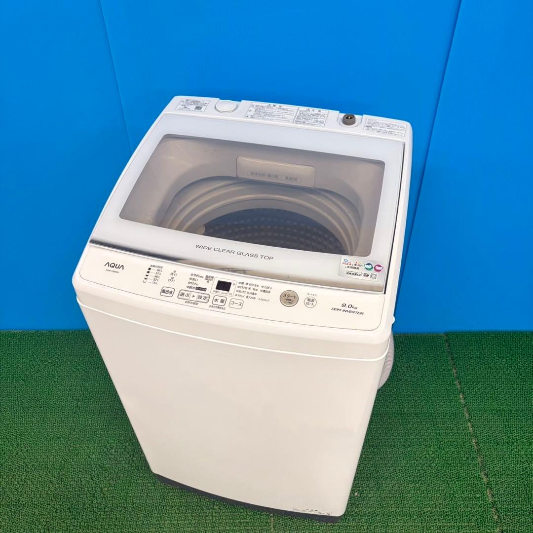 697 洗濯機　容量7kg ガラストップ　インバーター搭載　極美品　冷蔵庫も有